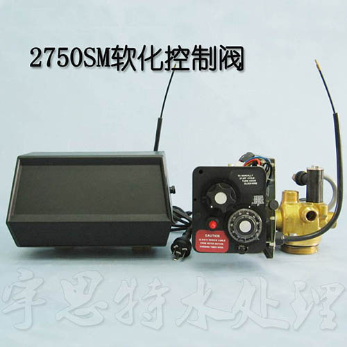 酒廠FLECK2750SM(流量型)軟化控制閥及全自動軟水器