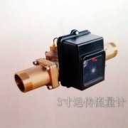 3寸3900SM富萊克控制閥遠傳流量計、流量傳感線
