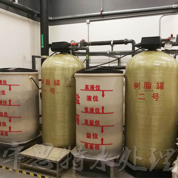 富萊克全自動軟水器